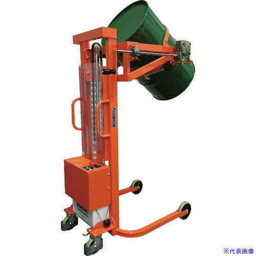 ■KSK 全回転型ドラムリフト350kg LMDD350(4584333)[送料別途お見積り][法人限定][直送]