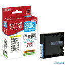 ■jit キヤノン PGI-2300XLC対応 ジットリサイクルインク JIT-C2300CXL シアン JITC2300CXL(4600756)×5[送料別途...