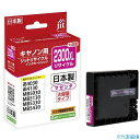 ■jit キヤノン PGI-2300XLM対応 ジットリサイクルインク JIT-C2300MXL マゼンタ JITC2300MXL(4600758)×5[送料別...