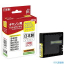 ■jit キヤノン PGI-2300XLY対応 ジットリサイクルインク JIT-C2300YXL イエロー JITC2300YXL(4600759)×5[送料別...