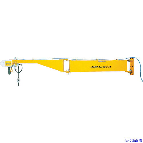 オレンジブック トラスコ中山　TRUSCOスーパー 柱取付式ジブクレーン(シンプル型) 容量:160kg アーム長さ:3603mm 〔品番:JBC1637H〕[ 注番:4601611]特長●アーム関節式なので、トロリー不要です。●建屋などの柱には溶接で、H鋼の柱にはボルトで、固定し取り付けます。●組み立て・取り付けも簡単に行えます。用途●荷物の移動作業に。仕様●定格荷重(t)：0.16●柱取り付け部旋回角度(°)：180●アーム長さ(mm)：3603●許容荷重(t)：JB1537仕様2●ニューシンプルタイプ●柱取り付け式●中間アーム旋回角度：右180°、左90°●ホイスト取付部穴径A(mm)：30材質/仕上●スチールセット内容/付属品注意●指定容量以上では使用しないで下さい。●施工費、運賃別途、ホイストは別売です。原産国（名称）日本JANコード4967521133517本体質量85kgオレンジブック トラスコ中山　TRUSCOスーパー 柱取付式ジブクレーン(シンプル型) 容量:160kg アーム長さ:3603mm 〔品番:JBC1637H〕[注番:4601611][本体質量：85kg]〔包装時質量：85kg〕分類》荷役用品》チェーンブロック・クレーン》ジブクレーン☆納期情報：メーカー直送品【法人限定＝会社名ご記入お願い致します。】