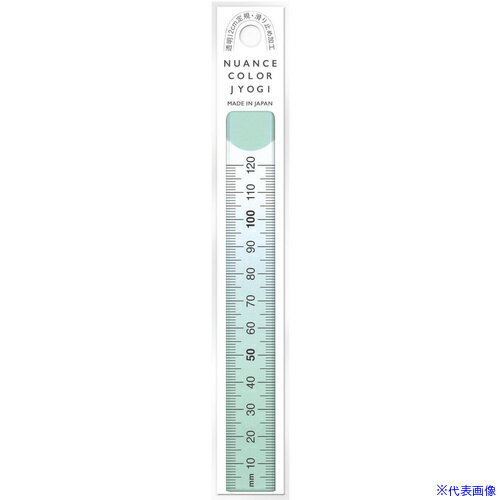 ■共栄プラスチック ニュアンスカラー定規 12cm ユーカリ NJ1202(4605512)