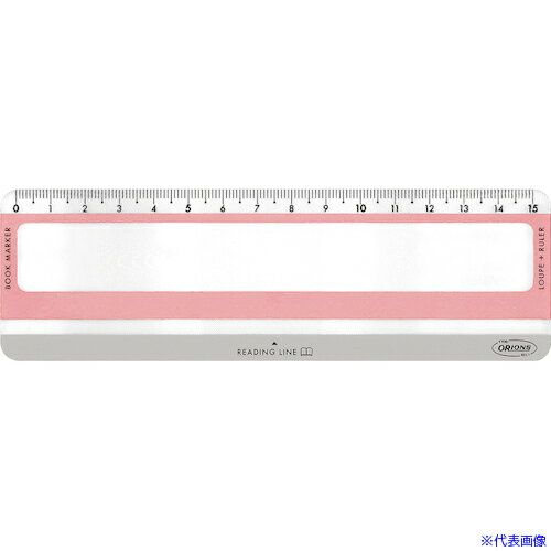 ■共栄プラスチック リーディングラインルーペ カラー03 RLLB35003(4607026)