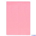 ■共栄プラスチック 色物下敷 A4 ピンク NO.1327P(4607041)