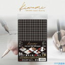 ■共栄プラスチック WRITING MAT下敷 B6 WMSB6BL(4607062)(3)