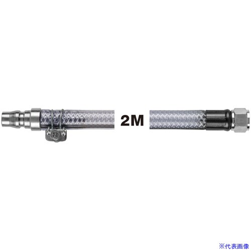 ■ナカニシ 配管用ホース 2m 金具・プラグ付(2032) K260(4610416)[送料別途お見積り][法人限定][掲外取寄]