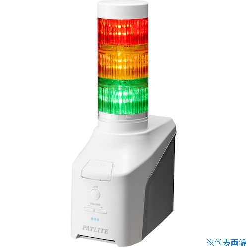 ■パトライト 音声対応ネットワーク制御信号灯 NHVシリーズ NHV(音声対応モデル) NHV63NRYG(4669556)[送料別途見積り][法人・事業所限定][掲外取寄]