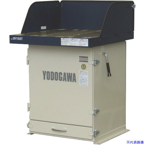■淀川電機 集塵装置付作業台 YESシリーズ(ダストバリア仕様)単相100V (0.05kW) YES100VCDA(4674979)[送料別途お見積り][法人限定][直送]