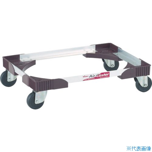 ■ワコーパレット アルミアングルドーリー(エアーキャスター仕様) WA5075GBR(4677064)