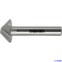 ■ヤマワ マシニングセンタ用カウンタシンク90° CS−Q 4X90゜X4 CSQ4X90X4(4688033)