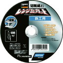 ■TRUSCO 切断砥石 レンジャーカット 鉄工用 105X1.0X15 TRM105(4688988)×5