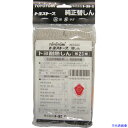 ■TOYOTOMI 耐熱芯第23種 11025207(4689224)