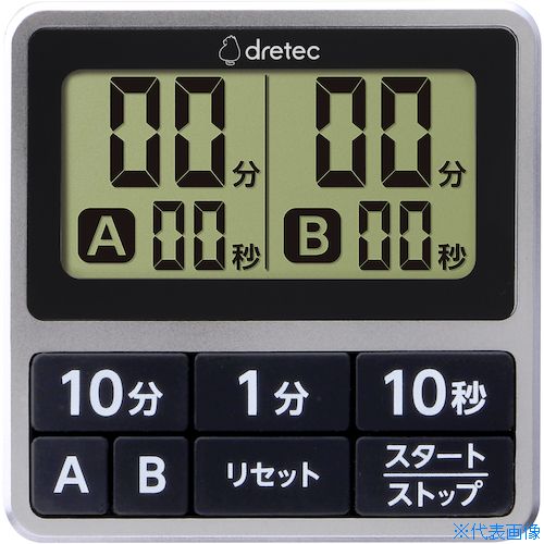 ■dretec ダブルタイマー シルバー T618SV(4689497)