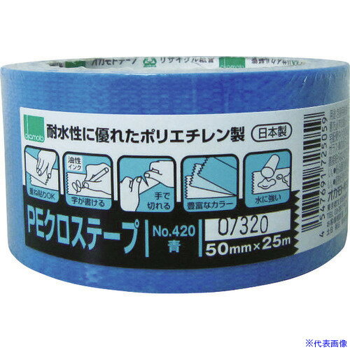 オレンジブック トラスコ中山　TRUSCOオカモト NO420 PEクロステープ包装用 青 50ミリ 〔品番:420B〕[ 注番:4694261]特長●耐水性に優れた織布を使用しています。●手で簡単に切れるので、梱包作業が楽です。●鮮やかなカラーバリエーションで視認性が高いです。用途●軽〜中梱包用。仕様●色：ブルー●幅(mm)：50●長さ(m)：25●厚さ(mm)：0.12●テープカット条件：手で切断可能●粘着力(N/10mm)：2.92●粘着力(N/25mm)：7●引張強度(N/10mm)：35仕様2●粘着力：2.92N/10mm●引張強度：35N/10mm●手で切断可能材質/仕上●基材：ポリエチレン織布●粘着剤：アクリル系セット内容/付属品注意原産国（名称）日本JANコード4547691725059本体質量150gオレンジブック トラスコ中山　TRUSCOオカモト NO420 PEクロステープ包装用 青 50ミリ 〔品番:420B〕[注番:4694261][本体質量：150g]《包装時基本サイズ：100×100×50》〔包装時質量：156g〕分類》梱包用品》テープ用品》梱包用テープ☆納期情報：仕入れ先通常在庫品 (欠品の場合有り)