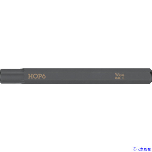 Driver - ■Wera(ヴェラ) 貫通専用差替ビット 対辺6.0mm 018153(4697229)