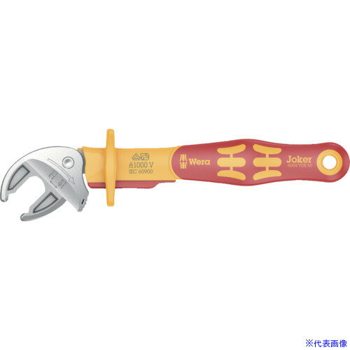 ■Wera(ヴェラ) 6004 絶縁自動調整式モンキーラチェットスパナ 口開き13-16mm 020152(4697233)