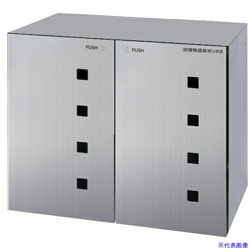 ■田島メタルワーク FUNCTIONBOX FX−UFRS FXUFRS(4706777)