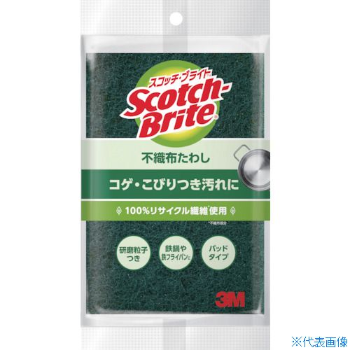 ■3M スコッチ・ブライト 不織布たわしS グリーン A11S(4708351)