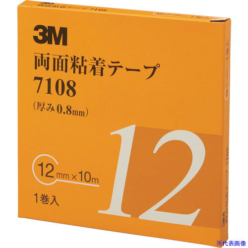 ■3M 両面粘着テープ 7108 12mmX10m 厚さ0.8mm 灰色 1巻入り 710812AAD(4714385)