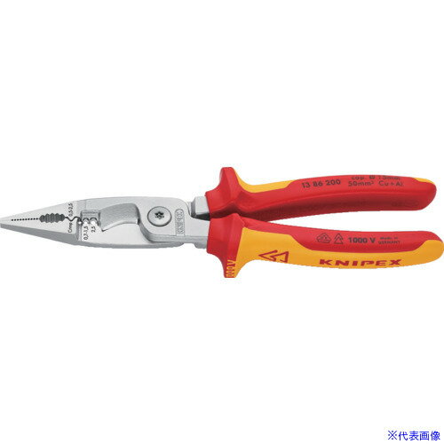 ■KNIPEX 1386-200 絶縁エレクトロプライヤー 1386200(4715748)