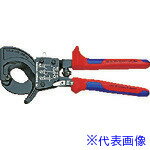 ■KNIPEX ラチェットケーブルカッター 250mm 9531250(4716353)