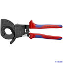 ■KNIPEX ラチェットケーブルカッター 250mm 9531250(4716353)
