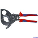 ■KNIPEX ラチェットケーブルカッター 280mm 9531280(4716361)