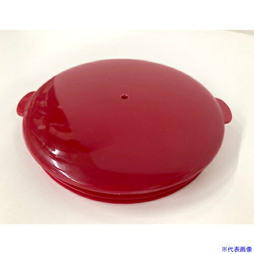 ■Iwatani IFM-FR10用ミキサー容器フタ(赤) IFMYFRCAPR(4719758)[送料別途お見積り][法人限定][掲外取寄]