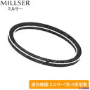 ■Iwatani IFM-800DGM/CLS-50/S30G/S10G/C20G/CR22G用カッター用パッキン IFM7CPACK2(4719764)[送料...