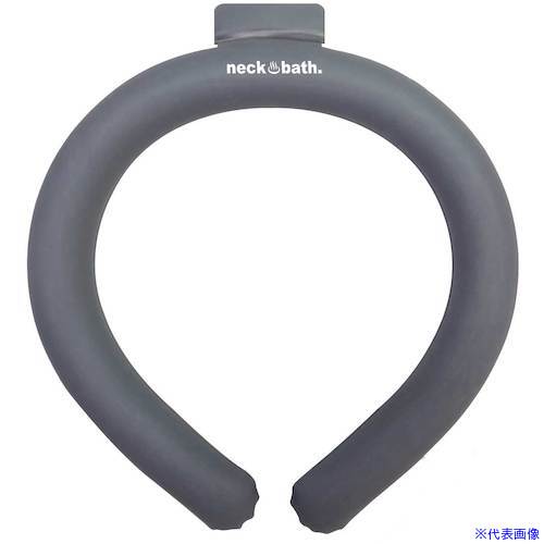 オレンジブック トラスコ中山　TRUSCO室谷 ネックバス(温感チューブ) 〔品番:NECKBATH.LLL〕[ 注番:4719799]特長●夏に流行したネッククーラーの温感ver●さっと42℃以上のお湯に10〜15分つけるだけ(推奨温度60℃)●持続時間は約2〜3時間●まるで湯船に入ってるような温かさ●貼らない・乗せない・首に掛けるだけ用途●首元が寒いとき●長時間のデスクワークで凝り固まった肩に●オフィスでの休憩時に●就寝前に●ちょっとしたお出かけ時に●寒い時期に●冷房が効きすぎている部屋でも仕様●色：グレー●サイズ：L-LL●サイズ(cm)：19×17×2.5仕様2●60℃以上のお湯につけて溶かして使用する温感ネックバス●夏に大流行していたネッククーラーの温感ver●お湯で溶かしてから持続時間は約2〜3時間材質/仕上●表材：TPU●中材：PCMセット内容/付属品注意原産国（名称）中国JANコード4573456982542本体質量200gオレンジブック トラスコ中山　TRUSCO室谷 ネックバス(温感チューブ) 〔品番:NECKBATH.LLL〕[注番:4719799][本体質量：200g]《包装時基本サイズ：265×215×25》〔包装時質量：200g〕分類》環境改善用品》寒さ対策用品》防寒着☆納期情報：オレンジブック掲載以外でメーカー直送品【法人限定＝会社名ご記入お願い致します。】