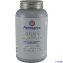 ■Permatex アンチシーズ(焼き付き防止剤)80078 50P80078JP(4723191)
