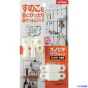 ■アイワ金属 すのこを壁にぴったり取付できるフック スノピタ ウラタイプ 3002W AP3002W(4734341)