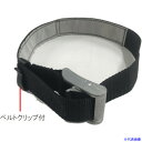 ■ティーエフサービス 連結ベルト 耐震連結ベルト 支柱240〜450mmまで対応 2本入り 強度約200kg(1本あたり) RB45(4737086)(4)