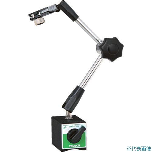 オレンジブック トラスコ中山　TRUSCOTRUSCO マグネットベース ロックノブタイプ 〔品番:TMG100N〕[ 注番:4738609]特長●ロックノブでさまざまな保持姿勢を瞬時にして固定可能です。用途●ダイヤルゲージ・ダイヤルインジケータ等の保持具として。仕様●吸着力(N)：1000●マグネット幅(mm)：50●マグネット奥行(mm)：75●マグネット高さ(mm)：55●全高(mm)：約408●アーム取付ねじ：M8×1.25●測定器取付穴：φ6、φ8●マグネットベースのみ：TMH100A●アーム(mm)：145×125仕様2●測定器取付：6mm・8mm穴、アリ溝付材質/仕上セット内容/付属品●穴に軸径6mm用コレット付（ゲージ軸通し部分）注意●提供不可：chemSHERPA、SDS、ミルシート原産国（名称）中国JANコード4550414387939本体質量1.7kgオレンジブック トラスコ中山　TRUSCOTRUSCO マグネットベース ロックノブタイプ 〔品番:TMG100N〕[注番:4738609][本体質量：1.7kg]《包装時基本サイズ：120×64×258》〔包装時質量：1838g〕分類》工作機工具》マグネット用品》マグネットスタンド☆納期情報：仕入れ先通常在庫品 (欠品の場合有り)