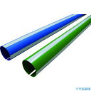 ■ワニ印 単管安全表示カバー 「目立つぞ」 グリーン/白 長さ900mm 000170(4739175)