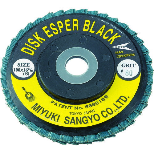 ���ߥ業 �����ѡ��֥�å� Z64 100X16 80# MMEB10080(4740149)��5