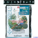 ■GS 強力防草シート(モスグリーン) 7675(4747631)