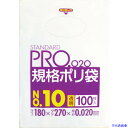 ■サニパック LT10スタンダードポリ袋10号(0.02)透明100枚 LT10(4754352)