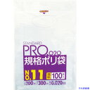 ■サニパック LT11スタンダードポリ袋11号(0.02)透明100枚 LT11(4754361)