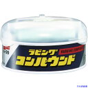 ■SOFT99 ラビングコンパウンド 一般 09045(4757378)