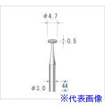 オレンジブック トラスコ中山　TRUSCOナカニシ 電着ダイヤモンドバー 平型 φ4.7×0.6×軸φ3 #140 〔品番:12355〕[ 注番:4760191]特長●精密研削から外径研削粗加工まで高い研削性と耐久性を発揮します。●電着ボンドは研削砥粒の突き出し量が大きく、集中度も高いため研削力に優れています。●厳選されたダイヤモンド砥粒を使用し、最新の電着技術により強固に砥粒を保持していますので耐久性も優れています。●切れ味が良いので乾式切削でも切削焼けや熱による歪みを最小限に抑えることができます。用途●超硬合金、セラミックス、石材、ガラス、シリコン、FRP、フェライト等硬くて脆い材料の加工。仕様●粒度(#)：140●刃径(mm)：4.7●刃長(mm)：0.6●軸径(mm)：3●全長(mm)：44●最高使用回転数(rpm)：88000●形状：平●砥粒：ダイヤモンド仕様2●入数：1本材質/仕上セット内容/付属品注意●安全のため、保護メガネなど、保護具を必ず着用してください。●最高使用回転速度以下で使用してください。原産国（名称）日本JANコード4560264438132本体質量8gオレンジブック トラスコ中山　TRUSCOナカニシ 電着ダイヤモンドバー 平型 φ4.7×0.6×軸φ3 #140 〔品番:12355〕[注番:4760191][本体質量：8g]《包装時基本サイズ：10×10×46》〔包装時質量：4g〕分類》電動・油圧・空圧工具》研削研磨用品》ダイヤモンドバー☆納期情報：仕入れ先通常在庫品 (欠品の場合有り)