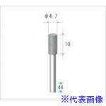 オレンジブック トラスコ中山　TRUSCOナカニシ ダイヤモンドバー 円筒型 φ4.7×10×軸φ3 #100 〔品番:12376〕[ 注番:4760247]特長●精密研削から外径研削粗加工まで高い研削性と耐久性を発揮します。●電着ボンドは研削砥粒の突き出し量が大きく、集中度も高いため研削力に優れています。●厳選されたダイヤモンド砥粒を使用し、最新の電着技術により強固に砥粒を保持していますので耐久性も優れています。●切れ味が良いので乾式切削でも切削焼けや熱による歪みを最小限に抑えることができます。用途●超硬合金、セラミックス、石材、ガラス、シリコン、FRP、フェライト等硬くて脆い材料の加工。仕様●粒度(#)：100●刃径(mm)：4.7●刃長(mm)：10●軸径(mm)：3●全長(mm)：44●最高使用回転数(rpm)：70000●形状：円筒●砥粒：ダイヤモンド仕様2●入数：1本材質/仕上セット内容/付属品注意●安全のため、保護メガネなど、保護具を必ず着用してください。●最高使用回転速度以下で使用してください。原産国（名称）日本JANコード4560264438248本体質量9gオレンジブック トラスコ中山　TRUSCOナカニシ ダイヤモンドバー 円筒型 φ4.7×10×軸φ3 #100 〔品番:12376〕[注番:4760247][本体質量：9g]《包装時基本サイズ：10×10×46》〔包装時質量：5g〕分類》電動・油圧・空圧工具》研削研磨用品》ダイヤモンドバー☆納期情報：仕入れ先通常在庫品 (欠品の場合有り)