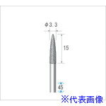 オレンジブック トラスコ中山　TRUSCOナカニシ 電着ダイヤモンドバー 砲弾型 φ3.3×15×軸φ3 #140 〔品番:12457〕[ 注番:4760565]特長●精密研削から外径研削粗加工まで高い研削性と耐久性を発揮します。●電着ボンドは研削砥粒の突き出し量が大きく、集中度も高いため研削力に優れています。●厳選されたダイヤモンド砥粒を使用し、最新の電着技術により強固に砥粒を保持していますので耐久性も優れています。●切れ味が良いので乾式切削でも切削焼けや熱による歪みを最小限に抑えることができます。用途●超硬合金、セラミックス、石材、ガラス、シリコン、FRP、フェライト等硬くて脆い材料の加工。仕様●粒度(#)：140●刃径(mm)：3.3●刃長(mm)：15●軸径(mm)：3●全長(mm)：45●最高使用回転数(rpm)：105000●形状：砲弾●砥粒：ダイヤモンド仕様2●入数：1本材質/仕上セット内容/付属品注意●安全のため、保護メガネなど、保護具を必ず着用してください。●最高使用回転速度以下で使用してください。原産国（名称）日本JANコード4560264438675本体質量8gオレンジブック トラスコ中山　TRUSCOナカニシ 電着ダイヤモンドバー 砲弾型 φ3.3×15×軸φ3 #140 〔品番:12457〕[注番:4760565][本体質量：8g]《包装時基本サイズ：10×10×47》〔包装時質量：4g〕分類》電動・油圧・空圧工具》研削研磨用品》ダイヤモンドバー☆納期情報：仕入れ先通常在庫品 (欠品の場合有り)