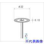 ■ナカニシ 電着ダイヤモンドディスク φ22×0.13×軸φ3 #600 14061(4761537)