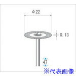 ■ナカニシ 電着ダイヤモンドディスク#600刃径22×刃長0.13×軸径3 14061(4761537)