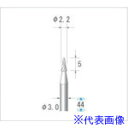 ■ナカニシ チタンコート超硬カッター テーパー先丸型 ダブルカット φ2.2×5×軸φ3 14° 21251(4761901)