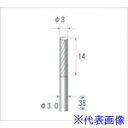 ■ナカニシ チタンコート超硬カッター 円筒型 シングルカット φ3×14×軸φ3 21294(4761961)