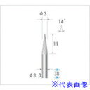 ■ナカニシ チタンコート超硬カッター テーパー型 シングルカット φ3×11×軸φ3 14° 21318(4762045)