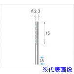 ■ナカニシ 超硬カッター 円筒(ダブルカット) 刃径2.3mm 刃長15mm 23403(4762703)