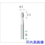 ■ナカニシ 超硬カッター ロング 楕円型 シングルカット φ3×5.5×軸φ3 24271(4763319)